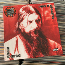 Load image into Gallery viewer, TYPE O NEGATIVE – DEAD AGAIN 3XLP + DVD BOX SET (USED)