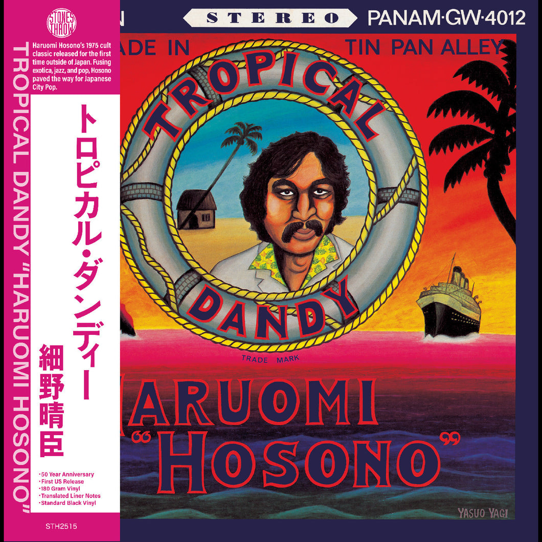 HOSONO, HARUOMI - TROPICAL DANDY LP