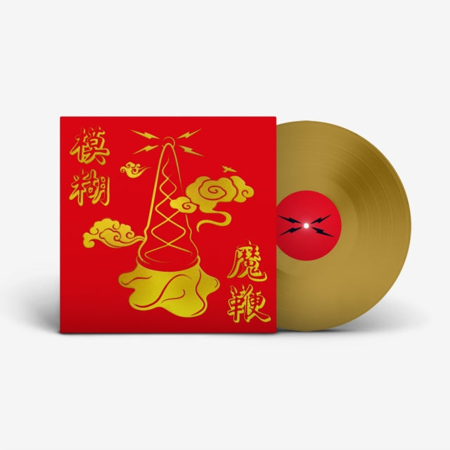 BLUR - MAGIC WHIP (10TH ANNIVERSARY) LP