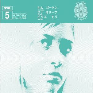 GORDON, KIM / MORI, IKUE / DJ OLIVE - SYR 5 2XLP