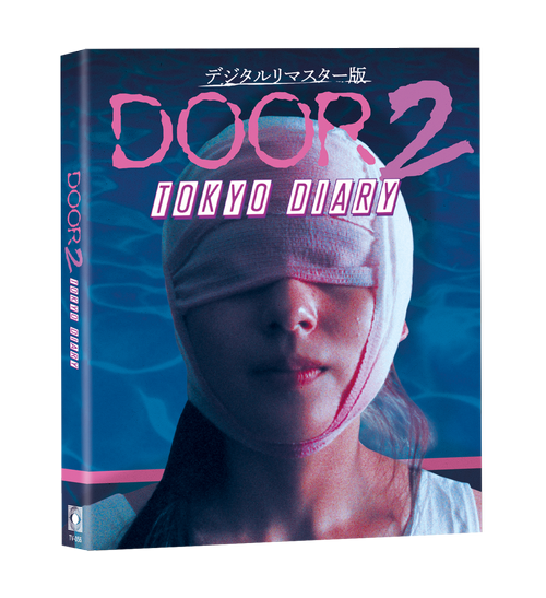 DOOR II: TOKYO DIARY BLU-RAY