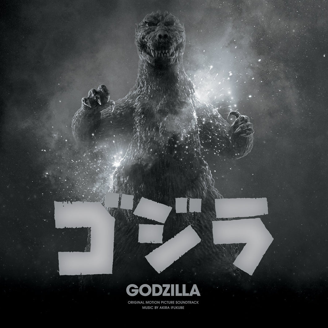 IFUKUBE, AKIRA - GODZILLA OST LP