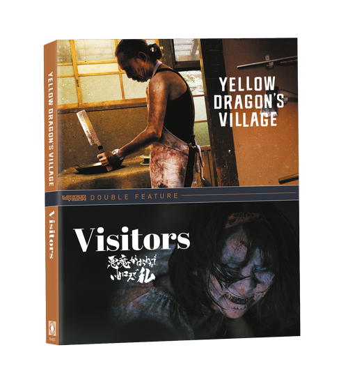 YELLOW DRAGON'S VILLAGE / VISITORS BLU-RAY