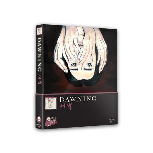 DAWNING BLU-RAY