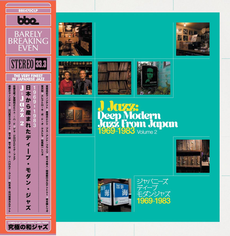 V/A - J JAZZ VOLUME 2: DEEP MODERN JAZZ FROM JAPAN 1969 – 1983 3XLP