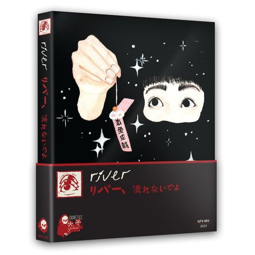 RIVER BLU-RAY