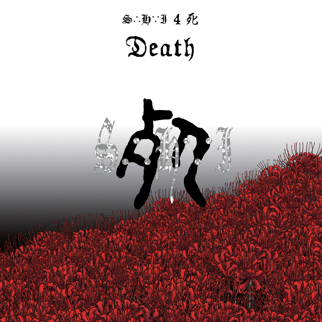 S.H.I. - 4 死 DEATH LP