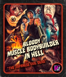 BLOODY MUSCLE BODY BUILDER IN HELL BLU-RAY