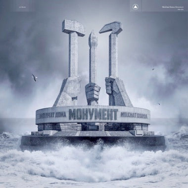 MOLCHAT DOMA - MONUMENT LP