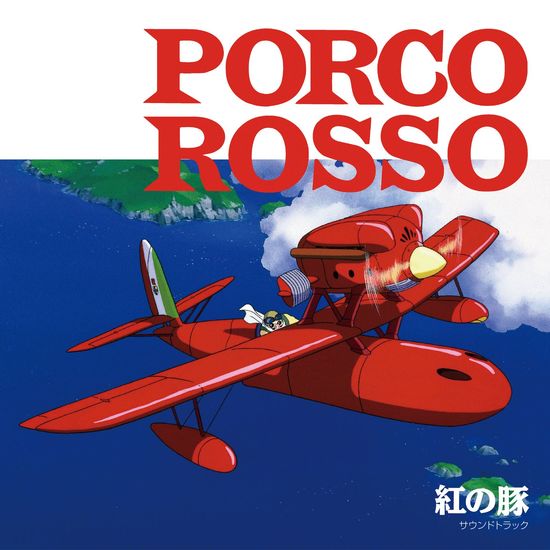 HISAISHI, JOE - PORCO ROSSO OST LP