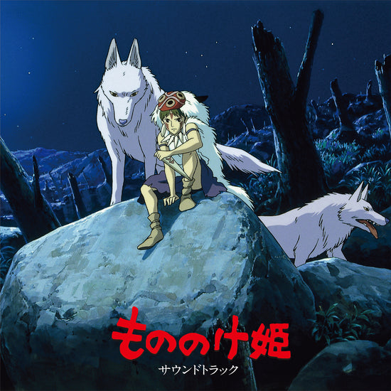 HISAISHI, JOE - PRINCESS MONONOKE OST 2XLP