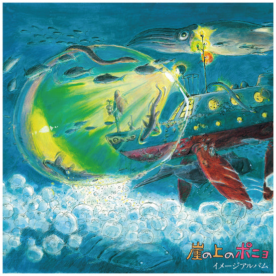 HISAISHI, JOE - PONYO ON THE CLIFF BY THE SEA: IMAGE ALBUM LP